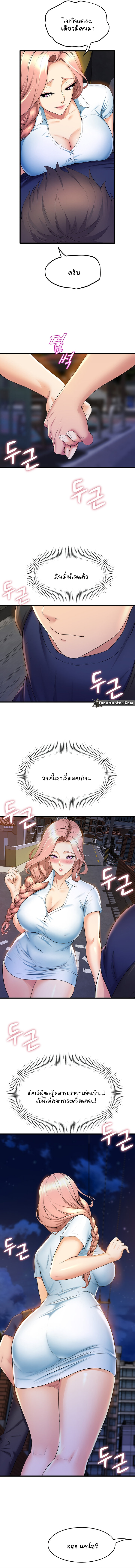 Dance Department’s Female Sunbaes 31 (3)